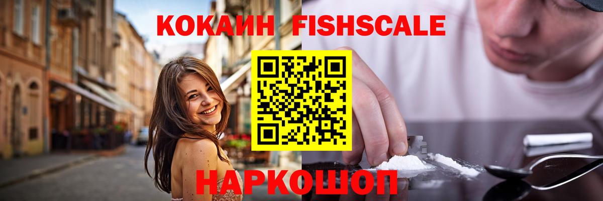 Реж  Cocaine Колумбийский  Вход с VPN 