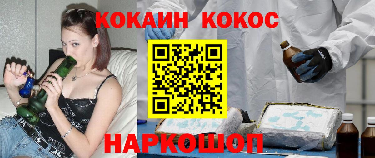 КОКАИН 97% Реж