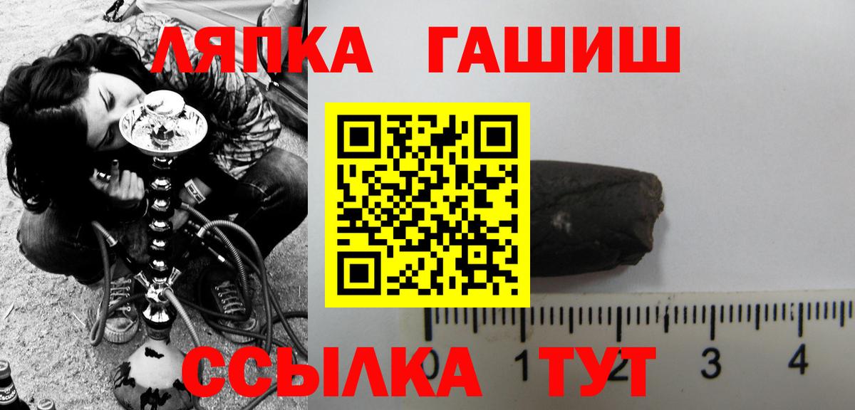 ГАШИШ VHQ Реж