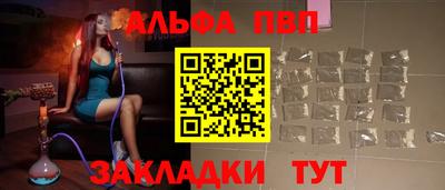 шишки Ставрополь