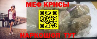 шишки Ставрополь