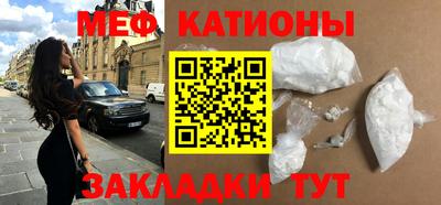 шишки Ставрополь