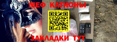 шишки Ставрополь