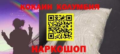 ПСИЛОЦИБИНОВЫЕ ГРИБЫ Славянск-на-Кубани