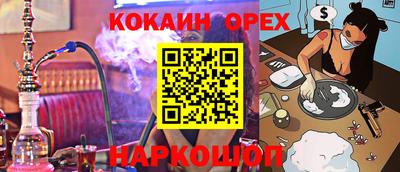 марки nbome Старая Купавна