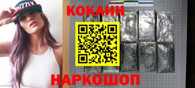 шишки Ставрополь