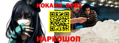 таблы Сланцы