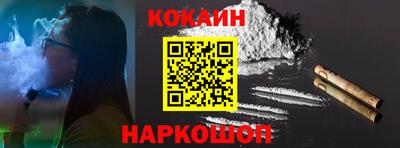 ПСИЛОЦИБИНОВЫЕ ГРИБЫ Славянск-на-Кубани
