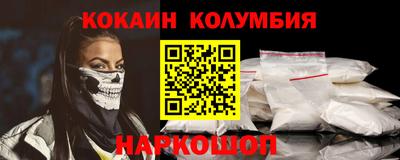 бутират Славгород
