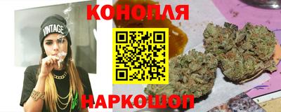 бутират Славгород
