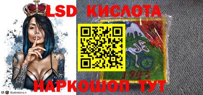 ПСИЛОЦИБИНОВЫЕ ГРИБЫ Славянск-на-Кубани