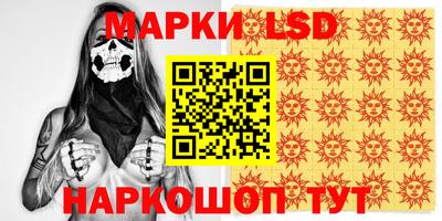 бутират Славгород
