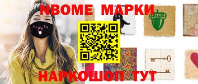 ПСИЛОЦИБИНОВЫЕ ГРИБЫ Славянск-на-Кубани