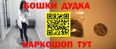 марки nbome Старая Купавна