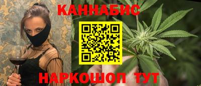 ПСИЛОЦИБИНОВЫЕ ГРИБЫ Славянск-на-Кубани