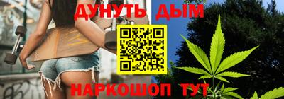 марки nbome Старая Купавна
