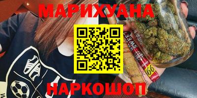 бутират Славгород