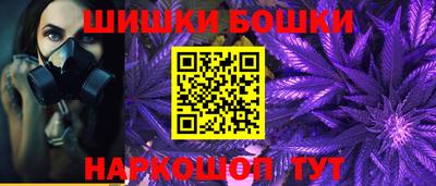 бутират Славгород