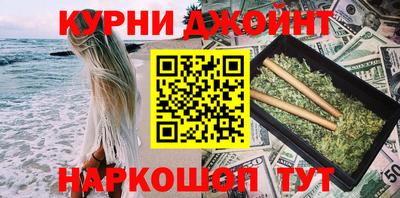 марки nbome Старая Купавна