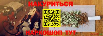 шишки Ставрополь