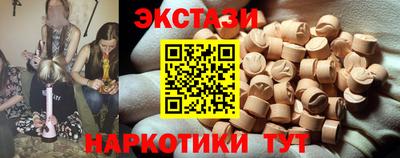 шишки Ставрополь