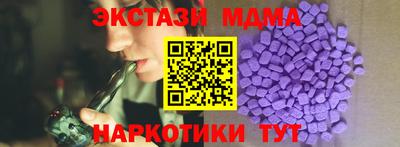 таблы Сланцы