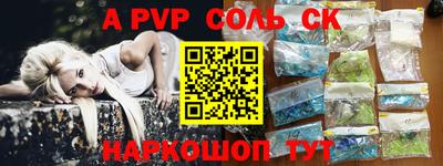 таблы Сланцы
