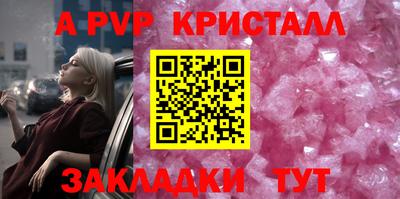 марки nbome Старая Купавна