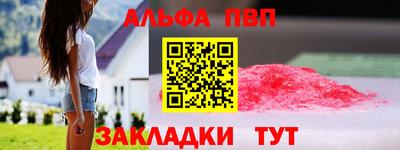 таблы Сланцы