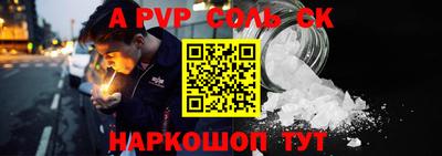 СК Среднеуральск