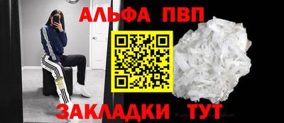 таблы Сланцы