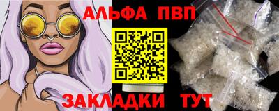 шишки Ставрополь