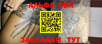ПСИЛОЦИБИНОВЫЕ ГРИБЫ Славянск-на-Кубани