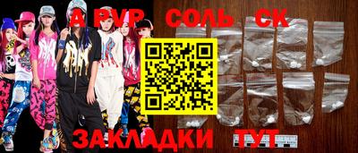таблы Сланцы