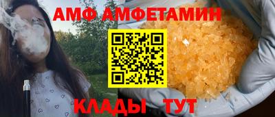 марки nbome Старая Купавна