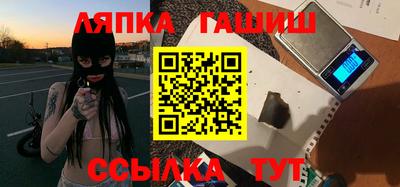 шишки Ставрополь