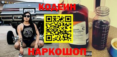 марки nbome Старая Купавна