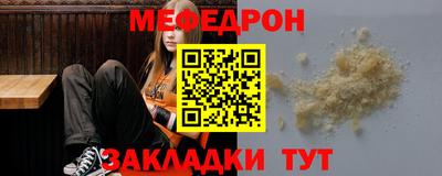 бутират Славгород