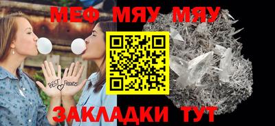 шишки Ставрополь