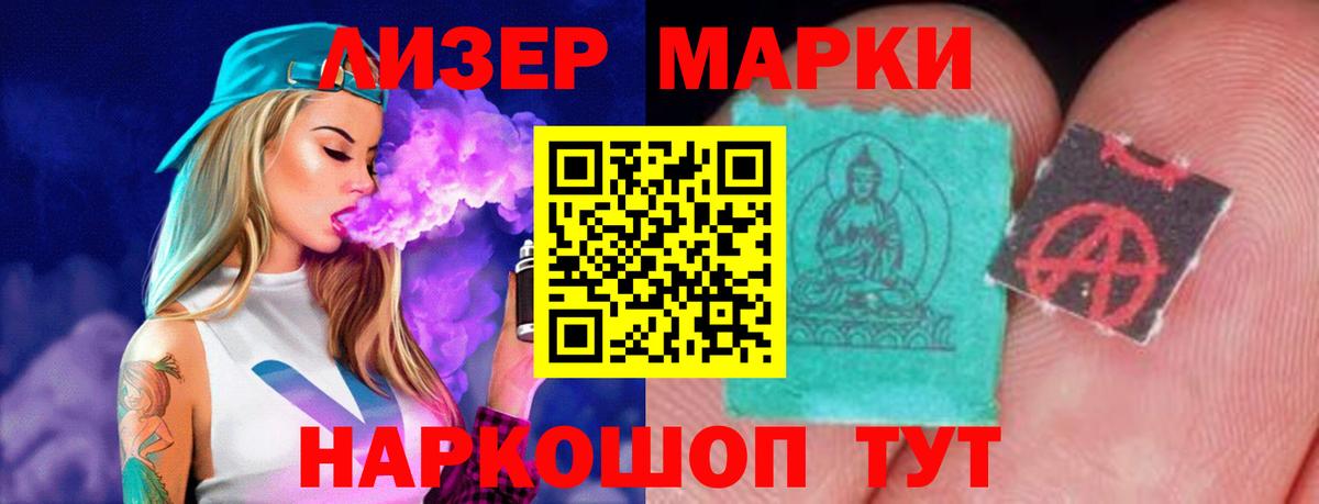 mega   ЛСД экстази ecstasy  Лсд 25 экстази кислота  Вход с VPN  Реж 