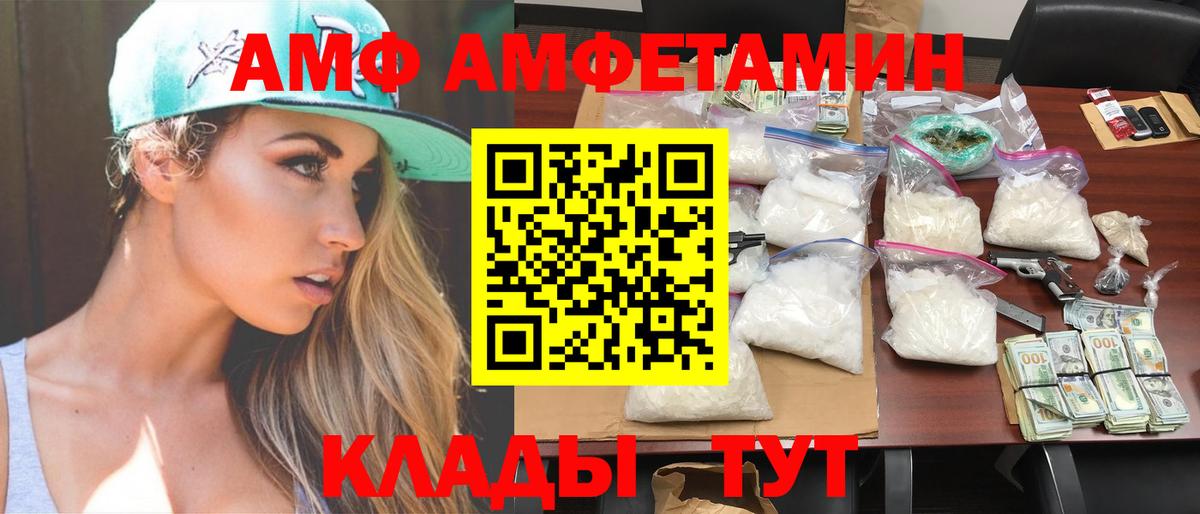 МЕТАМФЕТАМИН Methamphetamine  Вход с VPN  МЕТАМФЕТАМИН Methamphetamine  Реж 