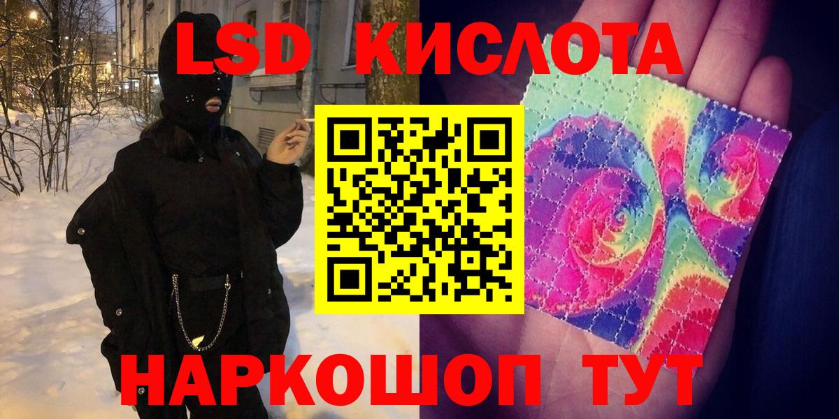 даркнет сайт  Вход с VPN  Марки 25I-NBOMe 1500мкг  Реж  Марки 25I-NBOMe 1500мкг 