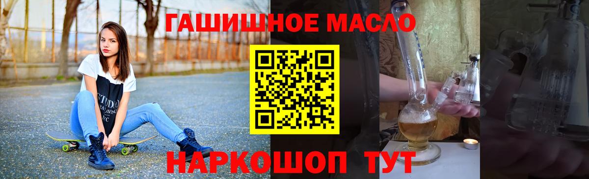 Реж  Дистиллят ТГК жижа  Вход с VPN  ТГК концентрат 